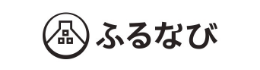 ="ふるなび"