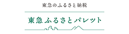 ="ふるさとパレット"