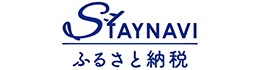 ="STAYNAVIふるさと納税"